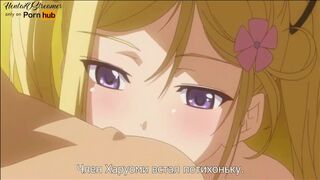 Hentai Uncensored | Mature MILF wants Sex | Hentai Anime - 13 image